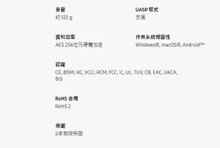SAMSUNG T9 移動固態硬碟 SSD USB 3.2 Gen 2x2 (4TB) (9.3折)