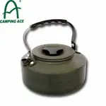 【CAMPING ACE 野樂 硬質氧化鋁茶壺】ARC-1509/登山/露營/收納式鍋具/炊具/湯鍋/小鍋/碗