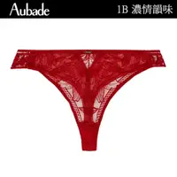 在飛比找momo購物網優惠-【Aubade】濃情韻味植絨花卉蕾絲丁褲 性感小褲 法國進口