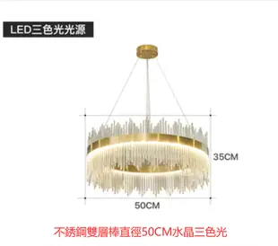 50CM 美術燈 美術吊燈 書房燈 客廳燈 吊燈 水晶燈 北歐燈 輕奢吊燈 現代簡約大氣餐廳臥室燈具 (7折)