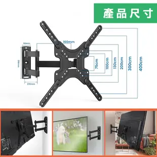 14~60吋 加厚型多角度 螢幕壁掛架 電腦螢幕 電競 支架 螢幕架 電視架 電視 壁掛架 伸縮壁掛 適合 LG 禾聯