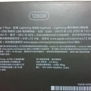 I Phone 7plus 5.5吋 128g 曜石黑（已貼玻璃保護貼+後保護殼可站立看影片）機體狀況已開封，未登錄使用，為全新機，有興趣者可約面交了解