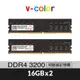 v-color 全何 DDR4 3200 32GB(16GBX2) ECC-DIMM 伺服器記憶體