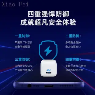 小飛Anker安克蘋果快充iPhone快充NanoPD20WA2633豆腐頭充電器充電頭Type-