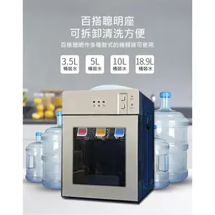 24H現貨【三個水龍頭】飲水機熱水器 冰溫熱型 迷你節能 飲水機 開飲機