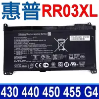 在飛比找Yahoo奇摩購物中心優惠-HP RR03XL 惠普 電池 HSTNN-Q04C HST