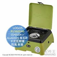在飛比找樂天市場購物網優惠-日本代購 LOGOS SENGOKU ALADDIN 聯名款