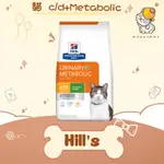 ✨HILLS 希爾思處方✨貓 貓用C/D+METABOLIC 泌尿道+體重管理 6.35／12LB 處方飼料｜META