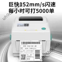 在飛比找蝦皮購物優惠-芯燁XP460B熱敏打印機多多不干膠快遞打單機條碼標簽打印機