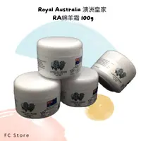 在飛比找蝦皮購物優惠-【FC store】 Royal Australia 澳洲皇