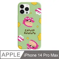 在飛比找PChome24h購物優惠-【TOYSELECT】iPhone 14 Pro Max 蠟