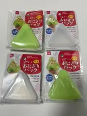 DAISO SIMPLE ONIGIRI RICE BALL PACK - 4 PACK, Microwave & Freezer Safe