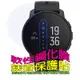 Suunto 9 Peak 軟性塑鋼防爆錶面保護貼(二入裝)