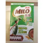 【MILO 美祿】熱可可 阿華田 三合一 雙倍牛奶 巧克力 可可 麥芽 飲品 30公克X5包/盒 保存期限2023.02