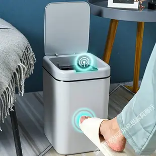 智能感應垃圾桶家用全自動感應式帶蓋衛生間廚房客廳高檔垃獨立站「雙11特惠」