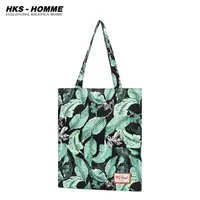 在飛比找PChome24h購物優惠-HKS-HOMME 時尚森系列束口手提背包