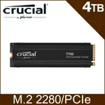 美光 MICRON CRUCIAL T700 4TB GEN5 NVME PCIE M.2 SSD固態硬碟(含散熱片)