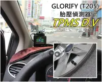 在飛比找Yahoo!奇摩拍賣優惠-花蓮【阿勇的店】台製TPMS D.V T205胎壓偵測器 B