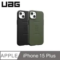 在飛比找PChome24h購物優惠-UAG iPhone 15 Plus 磁吸式耐衝擊保護殼-簡