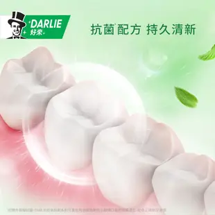 【現貨】原黑人牙膏 好來牙膏 DARLIE 好來超氟牙膏50g/120g/175g 口氣清新 超氟牙膏 興雲網購旗艦店