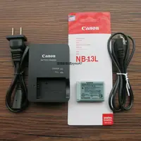 在飛比找蝦皮購物優惠-原廠Canon佳能NB-13L電池CB-2LHT充電器專用P