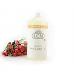 LCN 體膚按摩油BODY MASSAGE OIL （公司貨原裝進口）