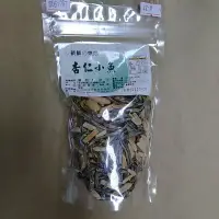 在飛比找蝦皮購物優惠-澎湖之味 杏仁小魚 一包 120G 杏仁條 丁香魚 小魚乾 