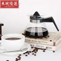 在飛比找Yahoo!奇摩拍賣優惠-L-BEANS耐熱玻璃茶壺 手沖咖啡壺 小可愛壺 三角壺 花