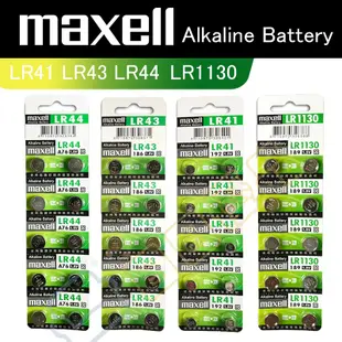 Maxell 台灣公司貨 LR44 LR1130 LR41 LR43 AG13 AG10 G3 鈕扣電池 水銀電池