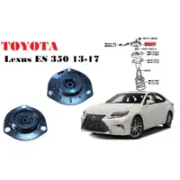 在飛比找蝦皮購物優惠-LEXUS ES350 13-17 ES300h 2013-