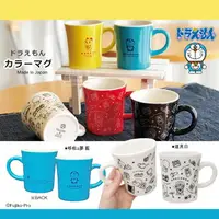 在飛比找樂天市場購物網優惠-日本直送 哆啦A夢 馬克杯 280ml 陶瓷馬克杯 日本製 