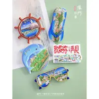 在飛比找ETMall東森購物網優惠-鼓浪嶼廈門大學城市特色冰箱貼