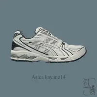 在飛比找蝦皮商城優惠-ASICS 亞瑟士 GEL-KAYANO 14 復古米灰 男