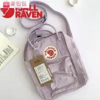 在飛比找Yahoo!奇摩拍賣優惠-小狐狸北極狐瑞典 FJALLRAVEN kanken min