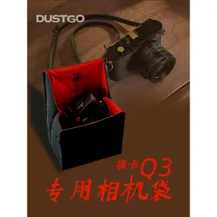 ♞,♘,♙yoba隨身袋 適用於徠卡Q3全片幅便攜型相機輕巧Q3保護套徠卡Q3相機包