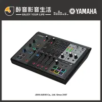 在飛比找Yahoo!奇摩拍賣優惠-【醉音影音生活】Yamaha AG08 網路直播 Podca