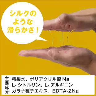 日本柔軟型中黏度SOFT潤滑液250ml水溶性潤滑液