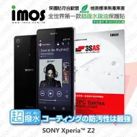 在飛比找Yahoo!奇摩拍賣優惠-【愛瘋潮】免運  SONY XPERIA Z2 iMOS 3