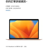 在飛比找蝦皮購物優惠-APPLE MAC AIR玫瑰金