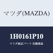 Mazda Evaporator Cooling Unit 1H0161P10