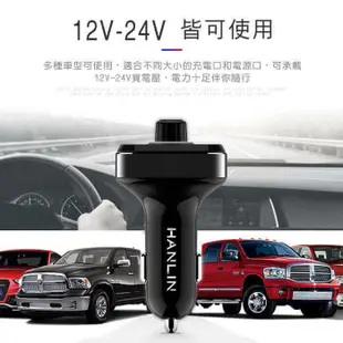 HANLIN-CPD19 車用新PD快充藍牙MP3 快充 車用藍牙 藍芽 FM發射音源 MP3 轉換器 USB