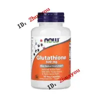 在飛比找蝦皮購物優惠-美國 Now Foods諾奧Glutathione 還原穀胱