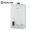 SAKURA櫻花 16L智能恆溫熱水器 DH1670A(LPG/FE式)桶裝瓦斯(北北基含運送安裝) (9.6折)