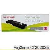 在飛比找遠傳friDay購物精選優惠-FujiXerox CT202035 原廠紅色碳粉匣