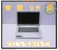 在飛比找露天拍賣優惠-含稅 筆電故障機 Lenovo 510S-13ISK i5-