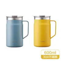 在飛比找蝦皮商城優惠-【樂扣樂扣】都會馬克咖啡杯 600ml(丹寧藍/光譜黃)