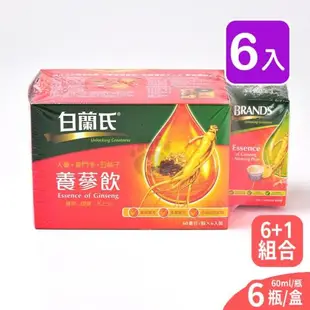 白蘭氏 養蔘飲 禮盒 (人蔘+麥門冬+五味子) 60ml*6+1瓶組合 (6入)