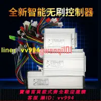 在飛比找樂天市場購物網優惠-電動車控制器12V24V36V48V60V72V80V800