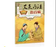 Moxibustion Manual Knowledge Moxibustion Therapy Book Chinese Illustrated Book