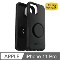 在飛比找PChome24h購物優惠-OB+POP iPhone 11 Pro Symmetry 